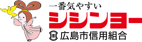 広島市信用組合